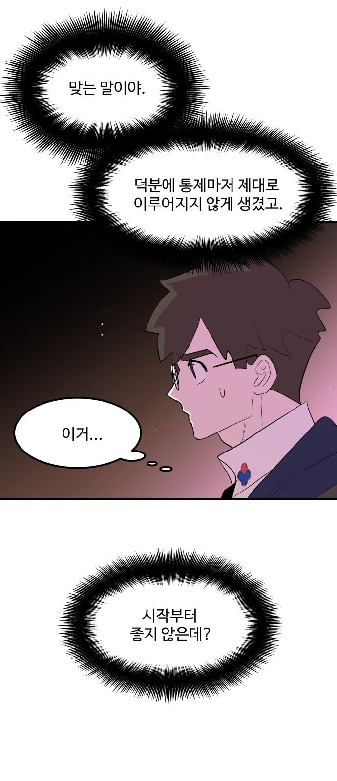 19 페이지