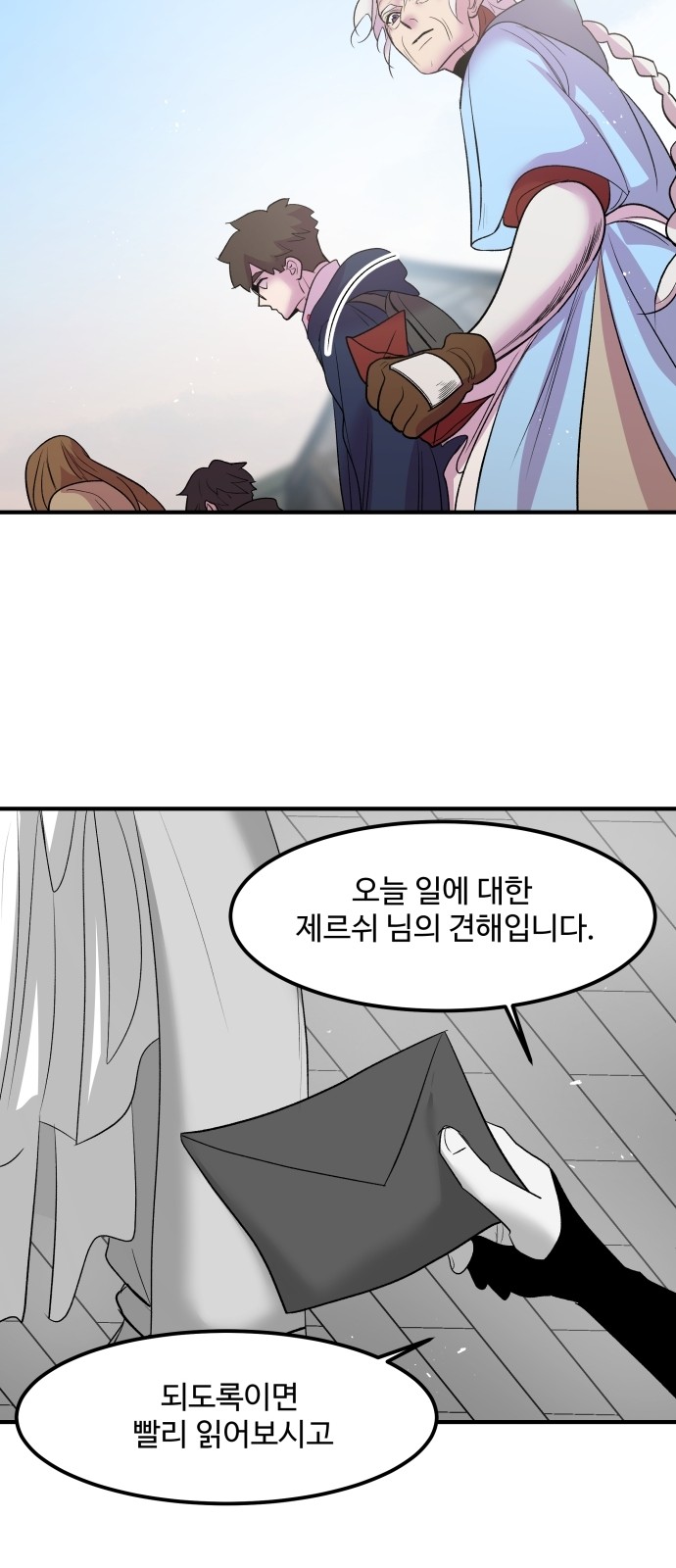 21 페이지