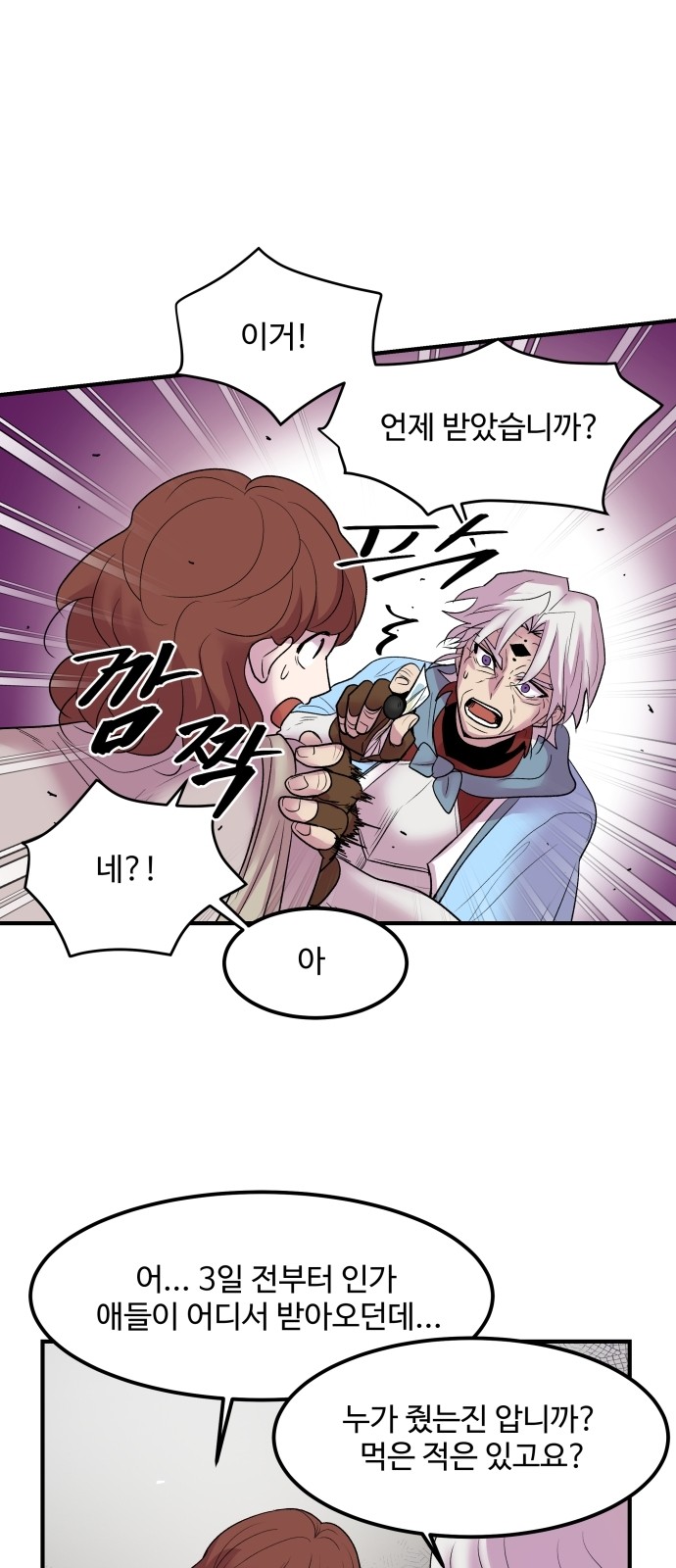39 페이지