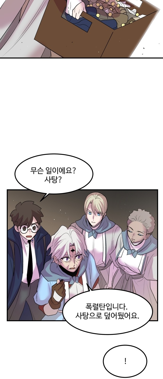 41 페이지