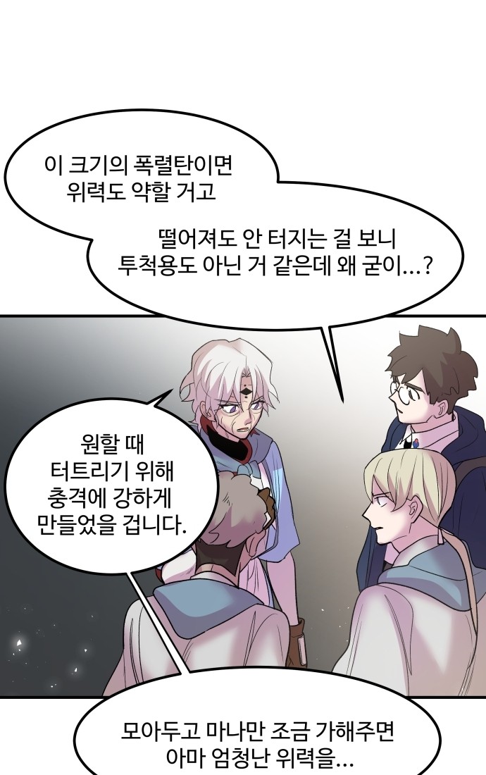 42 페이지