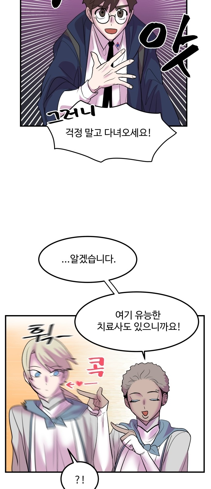 15 페이지