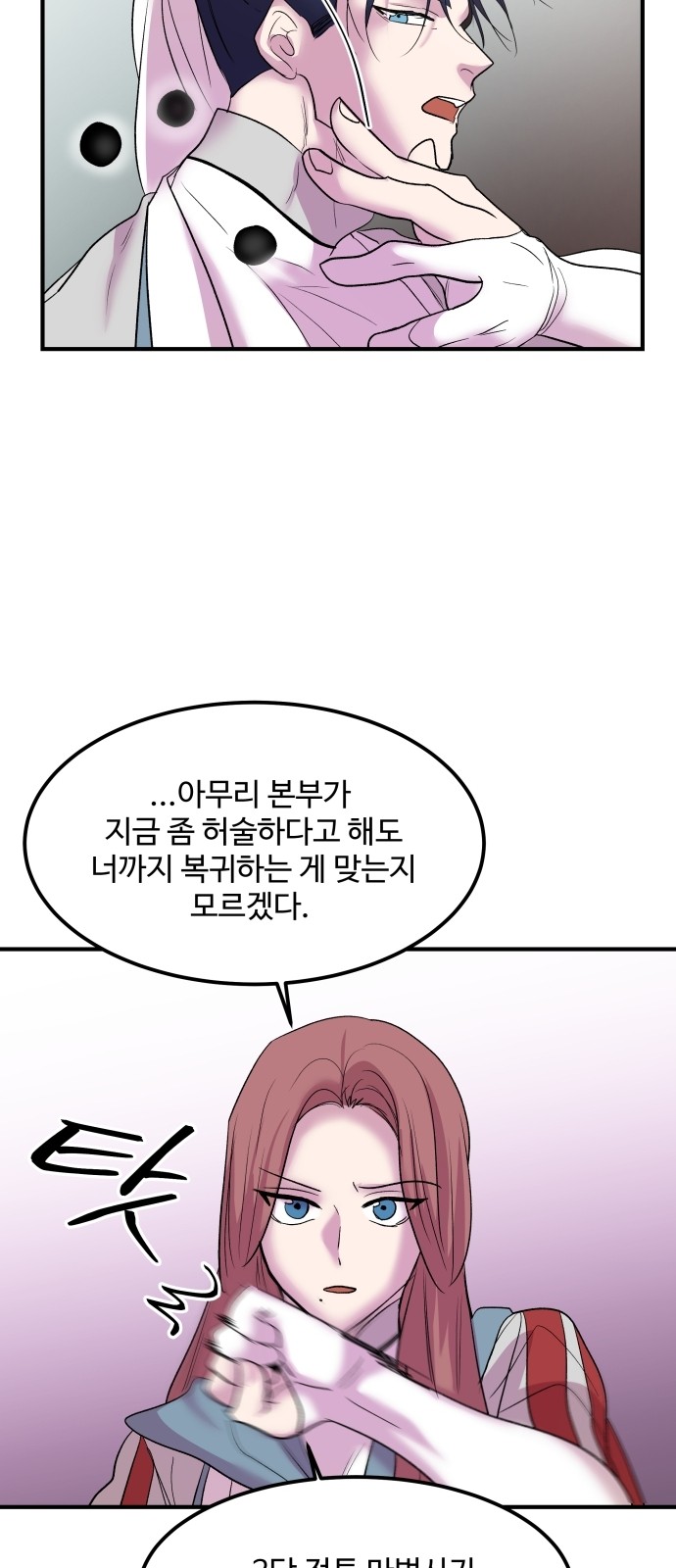 33 페이지