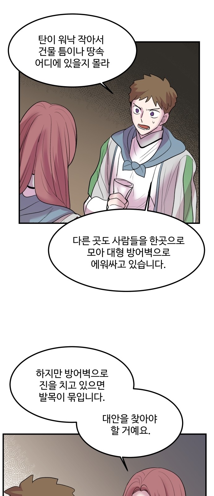 37 페이지