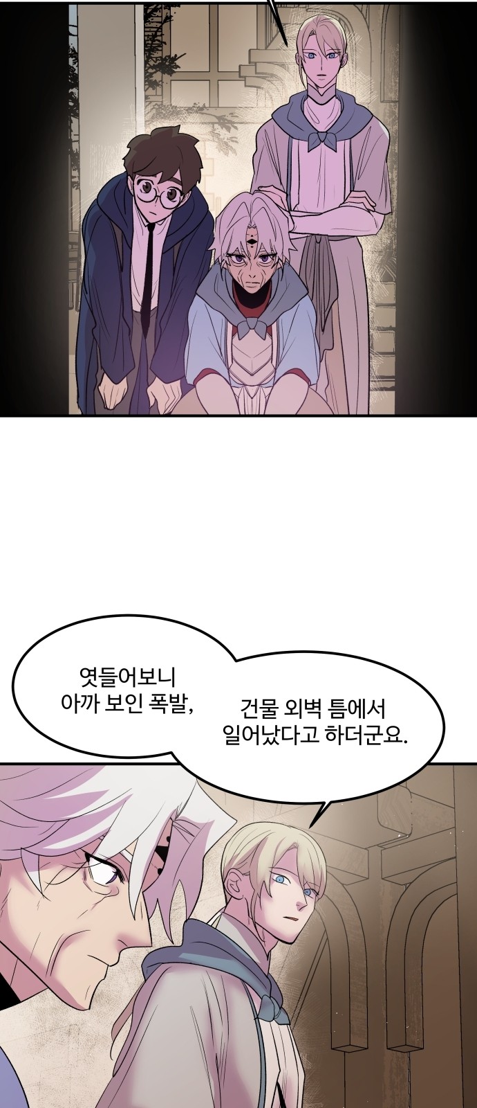 41 페이지