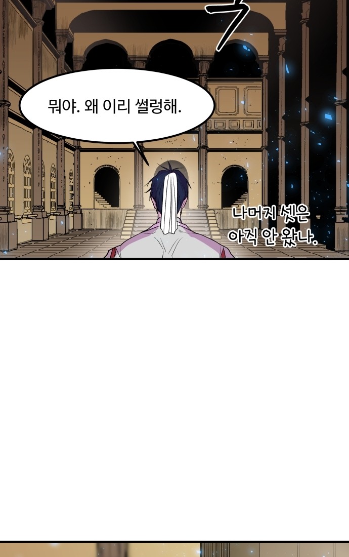 46 페이지