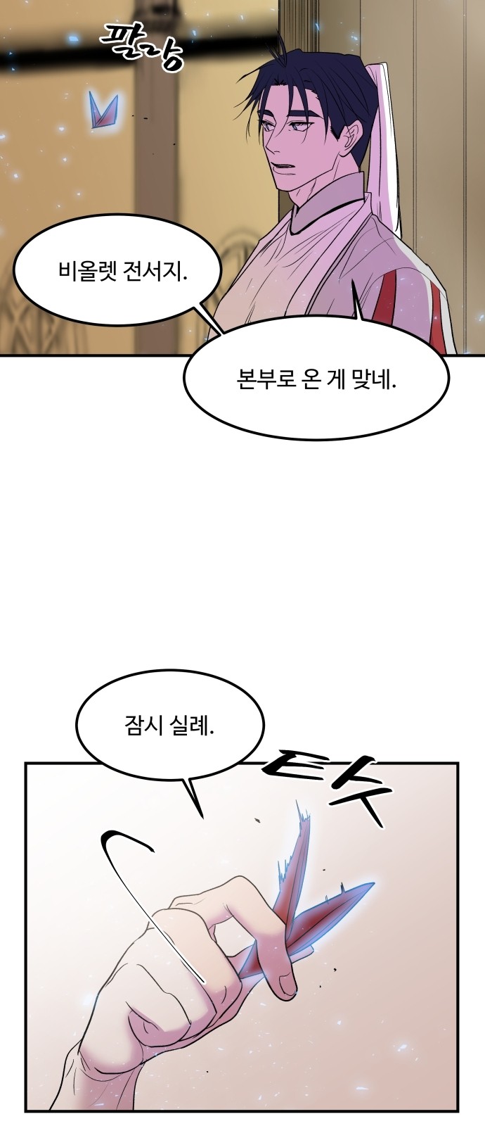 47 페이지