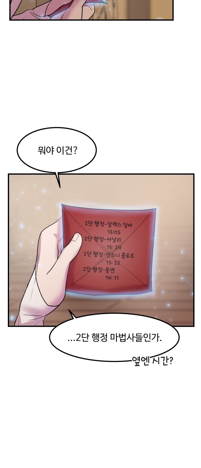 49 페이지