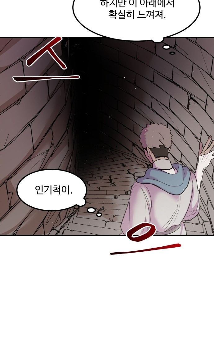 57 페이지