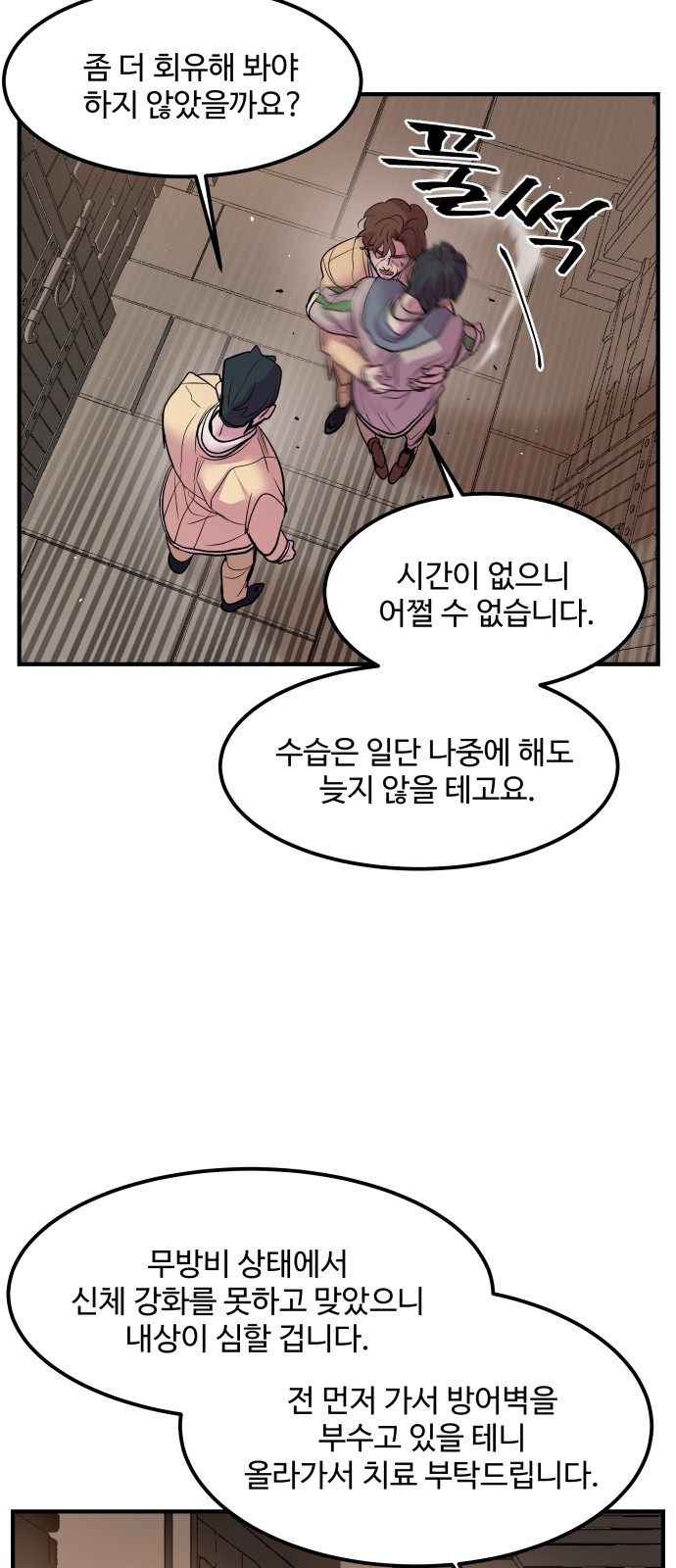 15 페이지