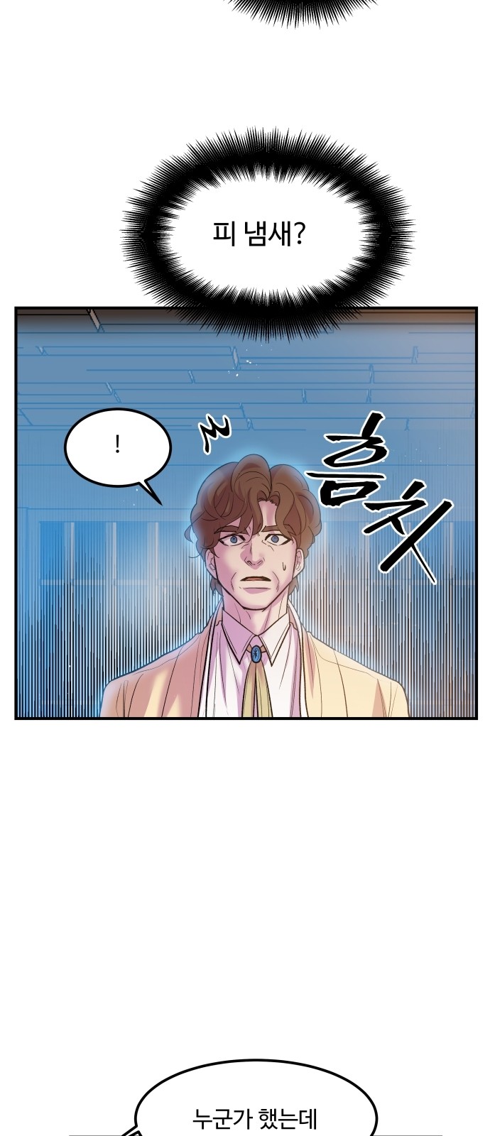 29 페이지