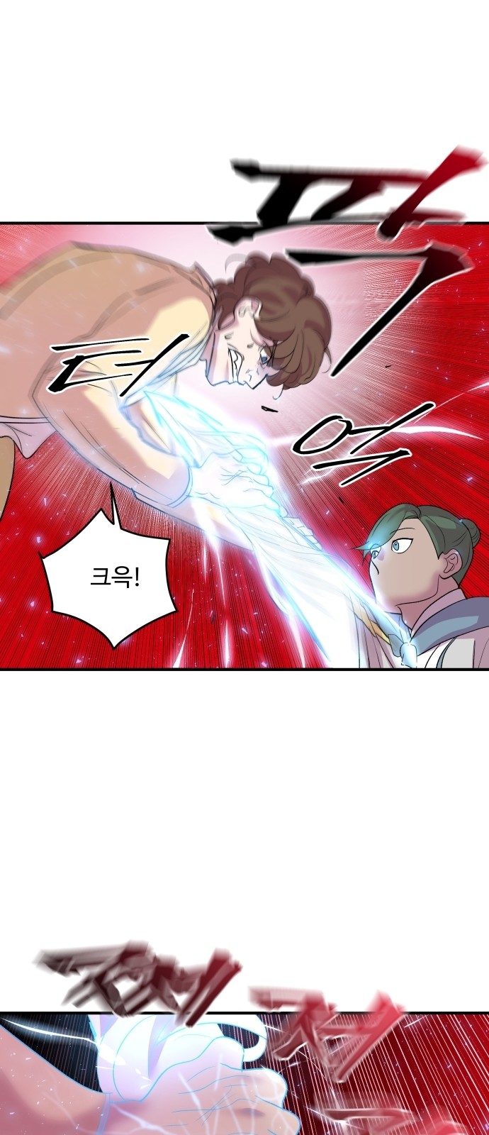 49 페이지