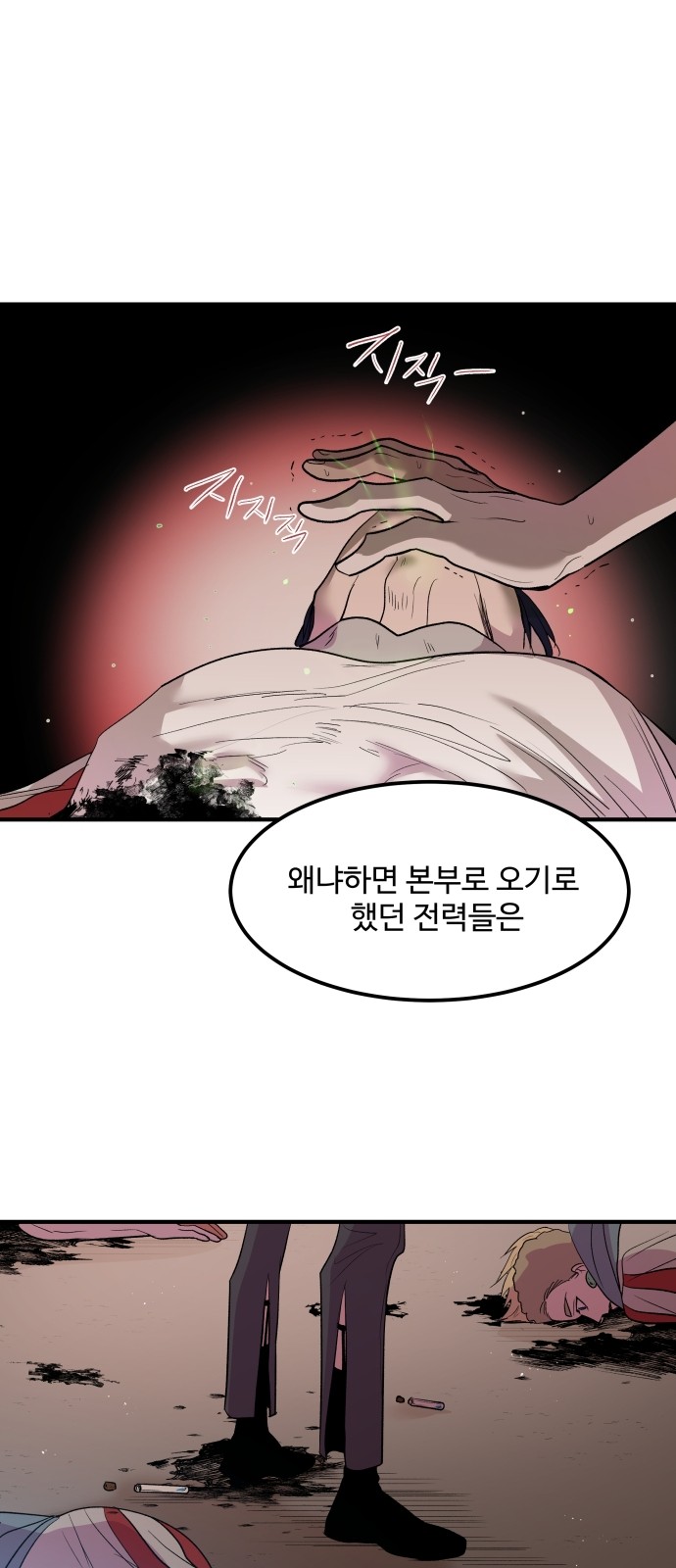 55 페이지