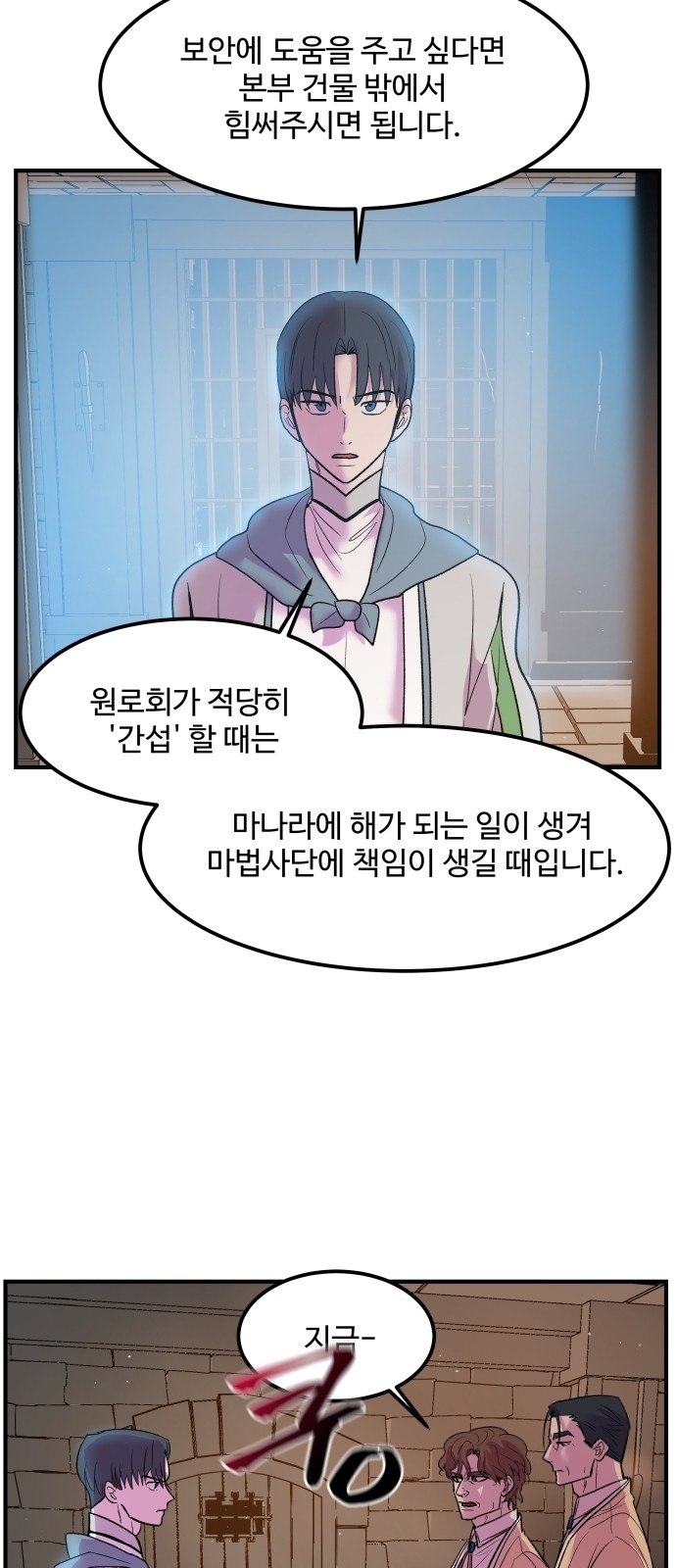 7 페이지