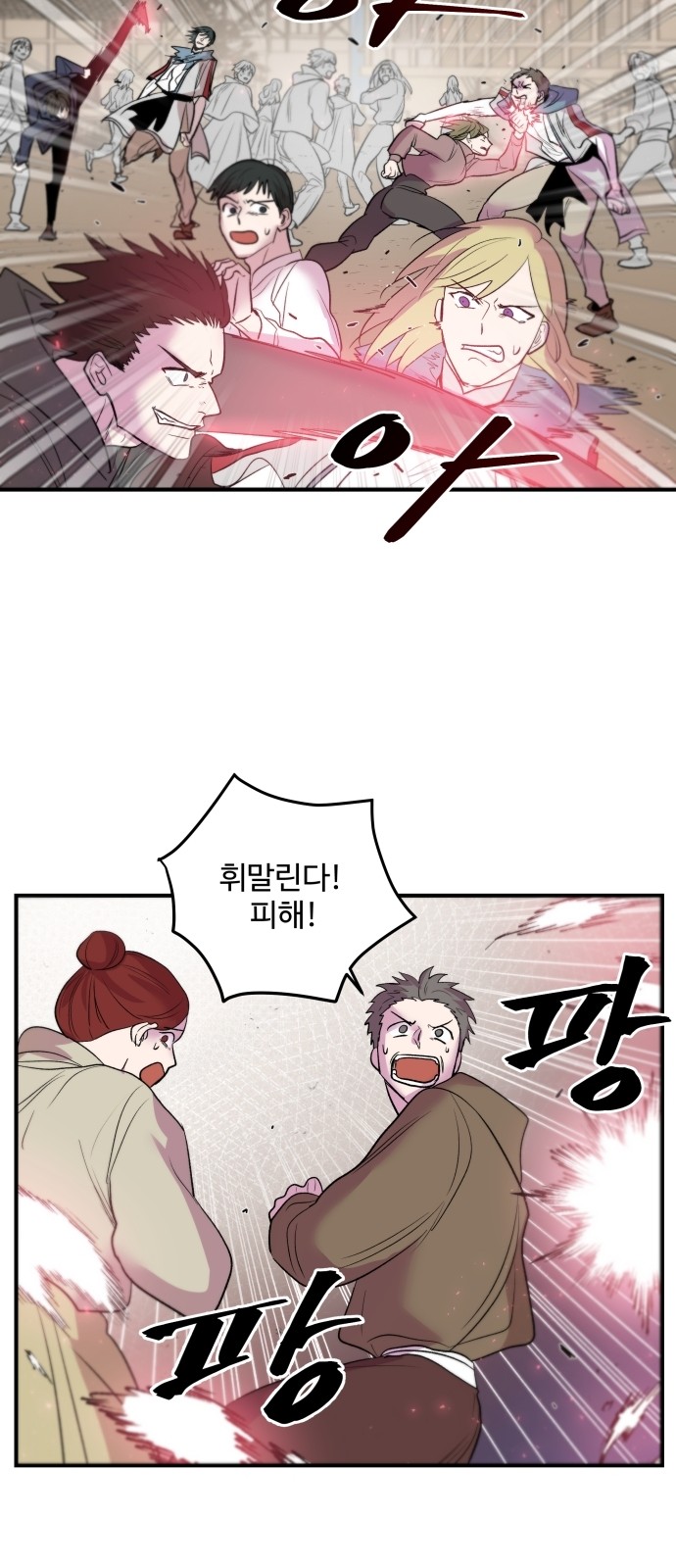 37 페이지