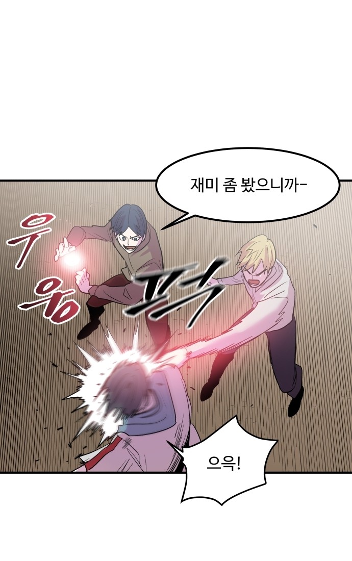 46 페이지