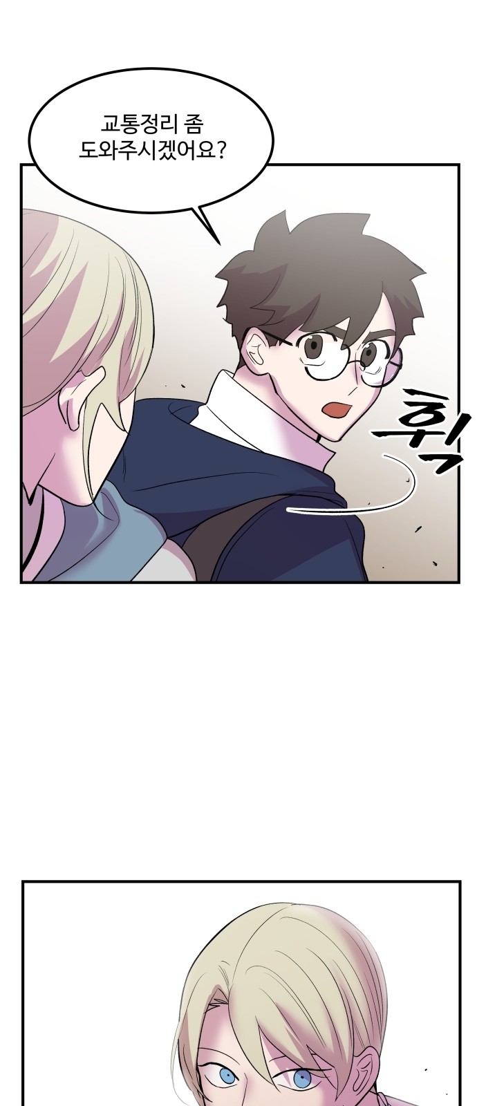 53 페이지