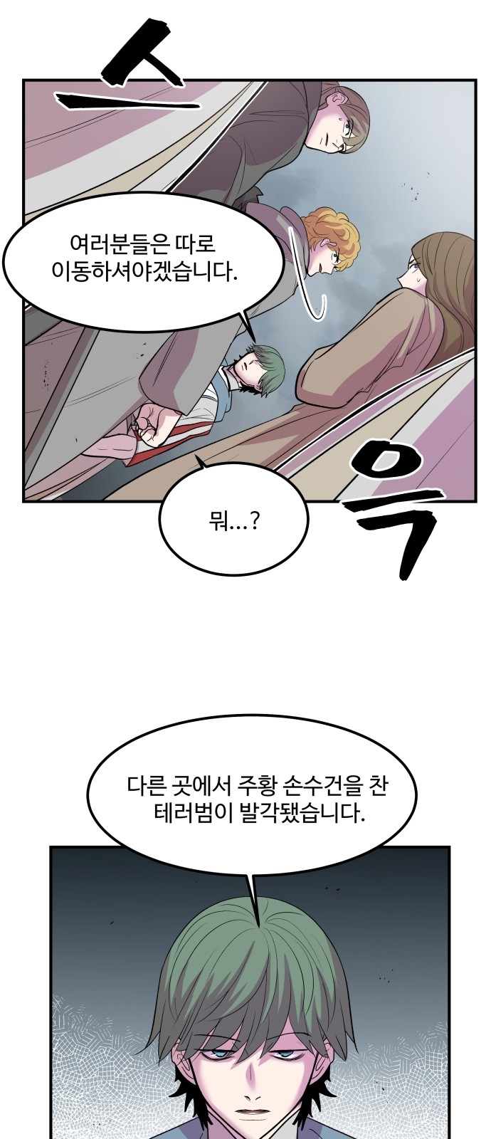 7 페이지