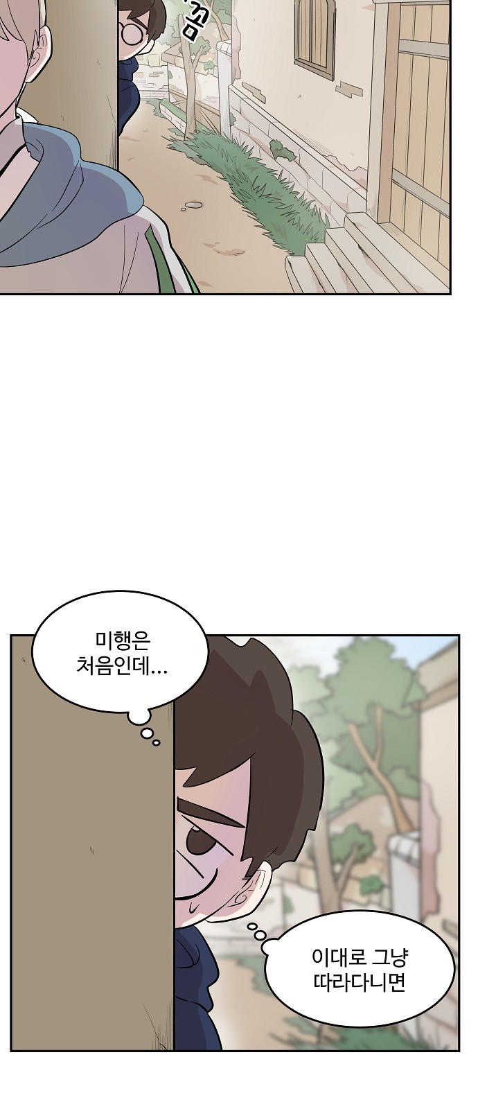 2 페이지