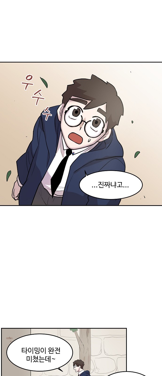 23 페이지