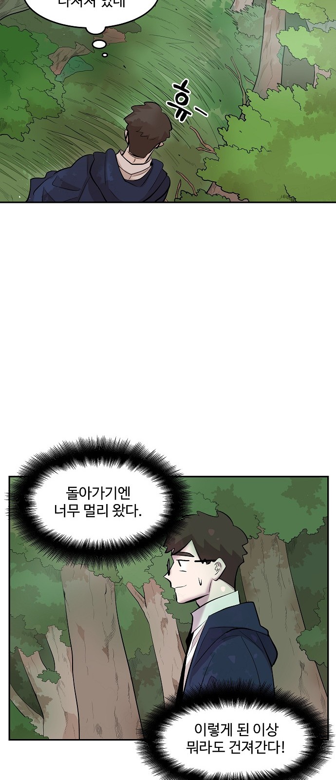32 페이지