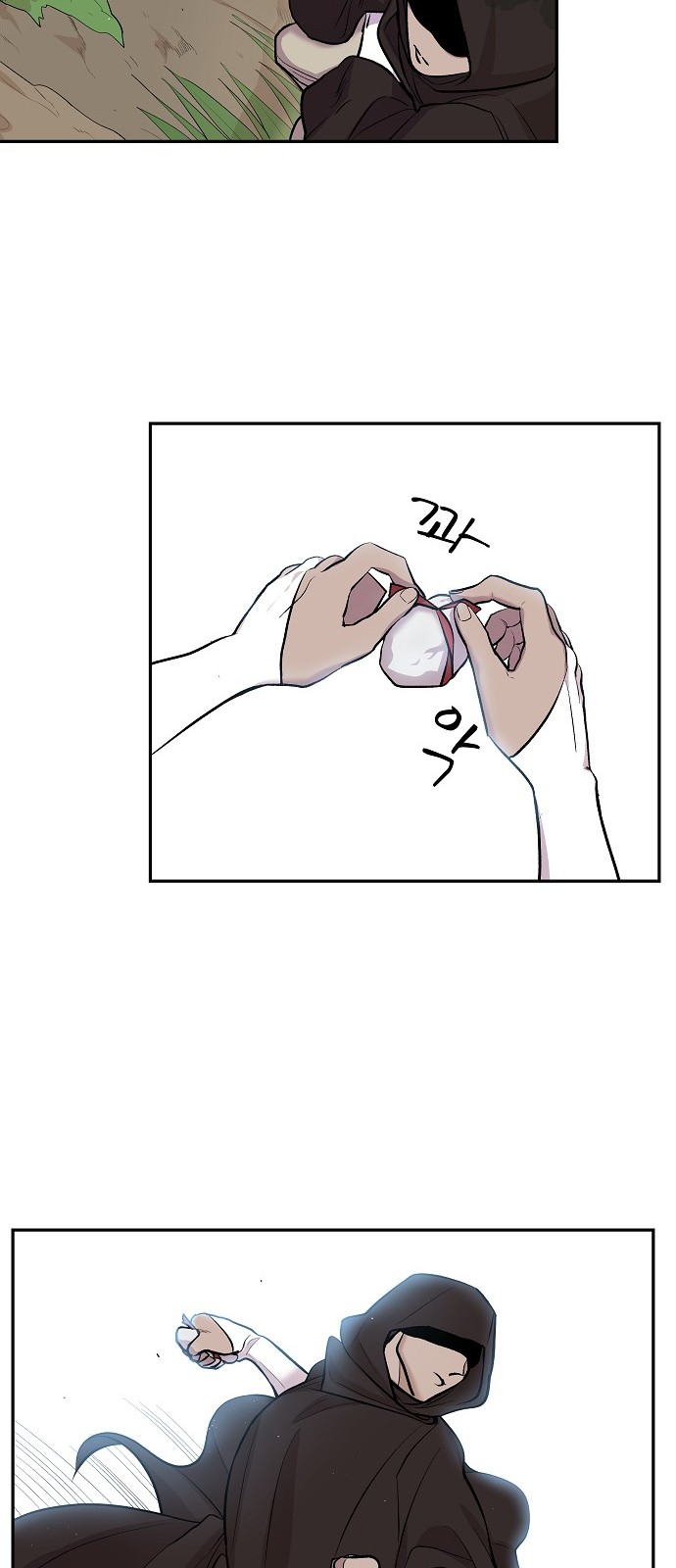 35 페이지