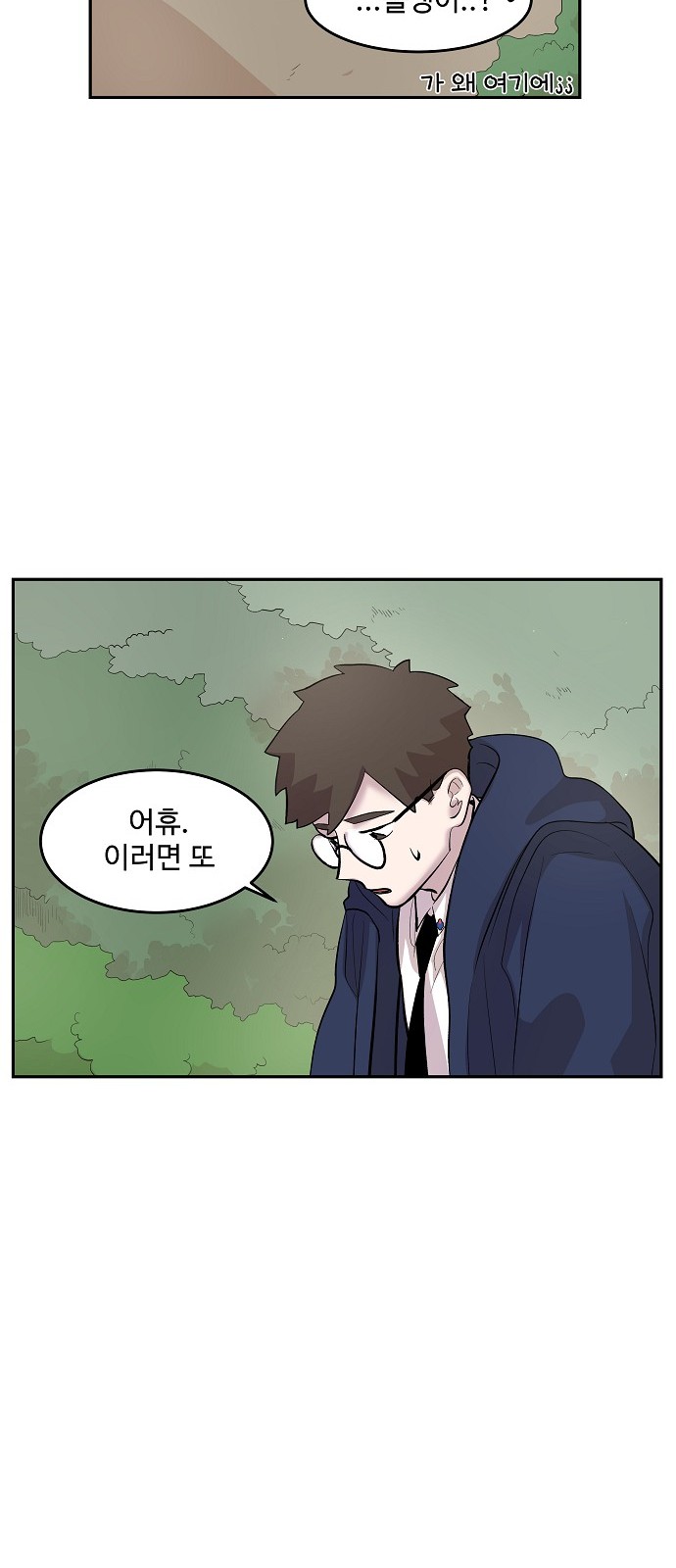 41 페이지