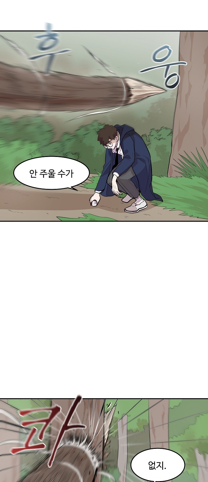 42 페이지