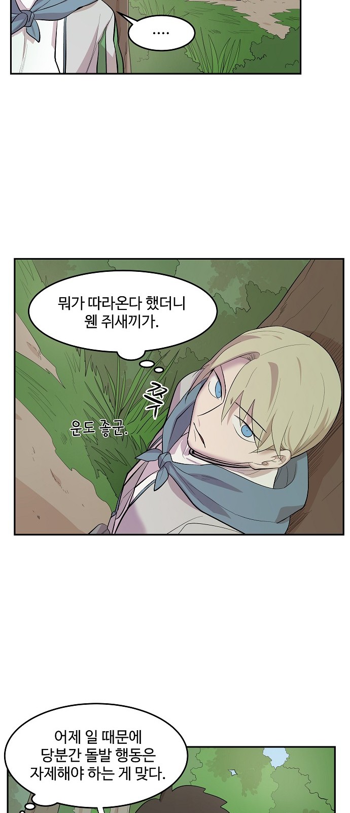 47 페이지