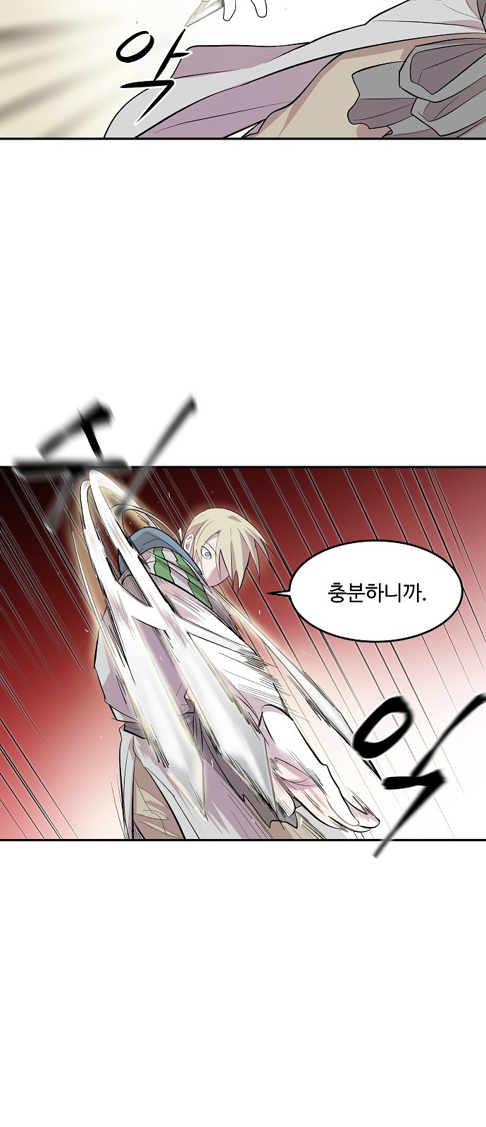 49 페이지