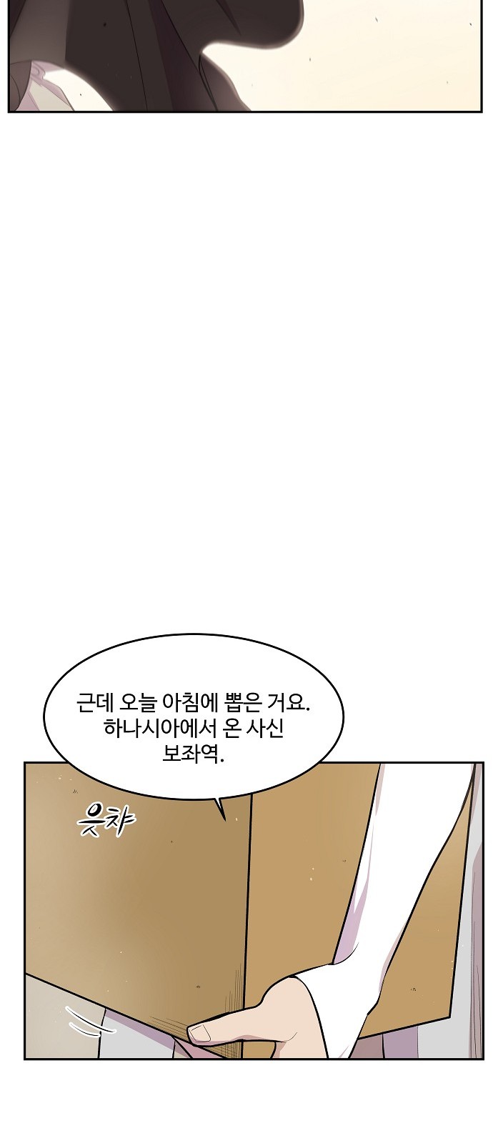51 페이지