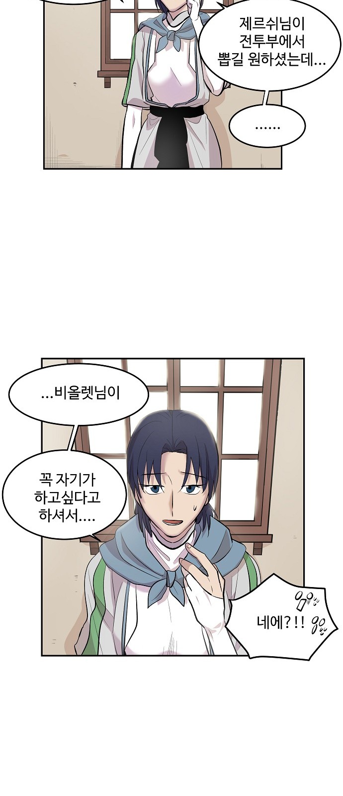 53 페이지