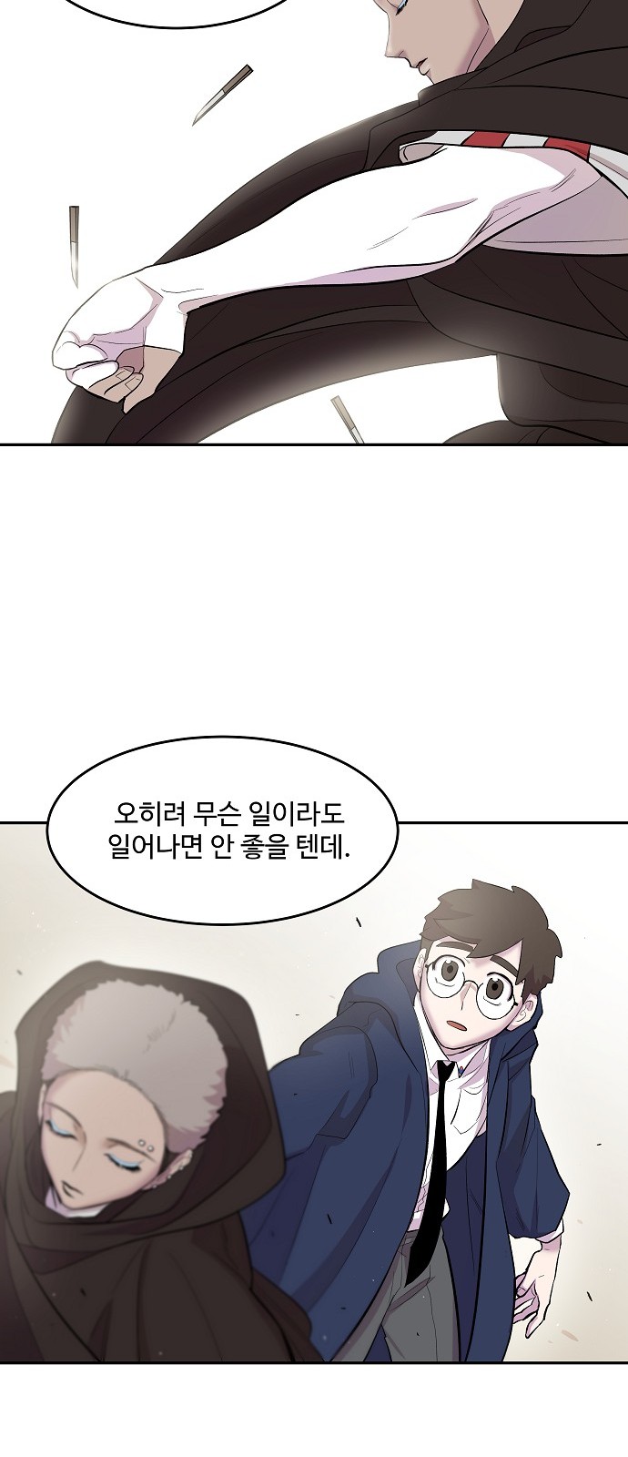 57 페이지