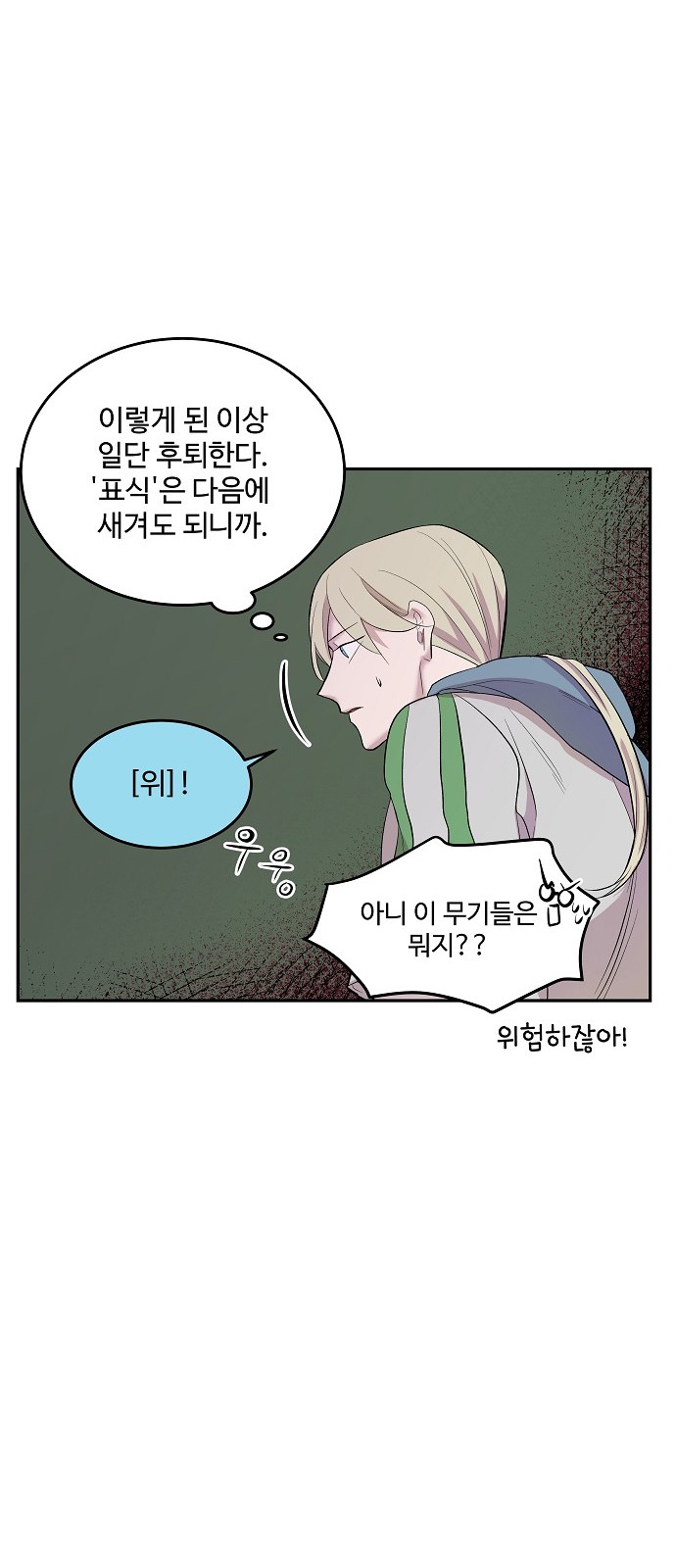 61 페이지