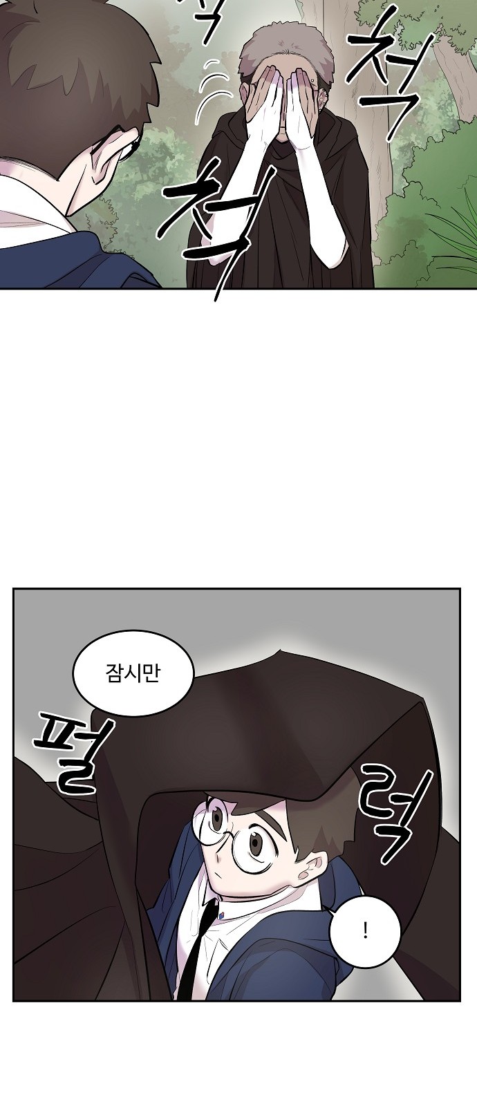 64 페이지