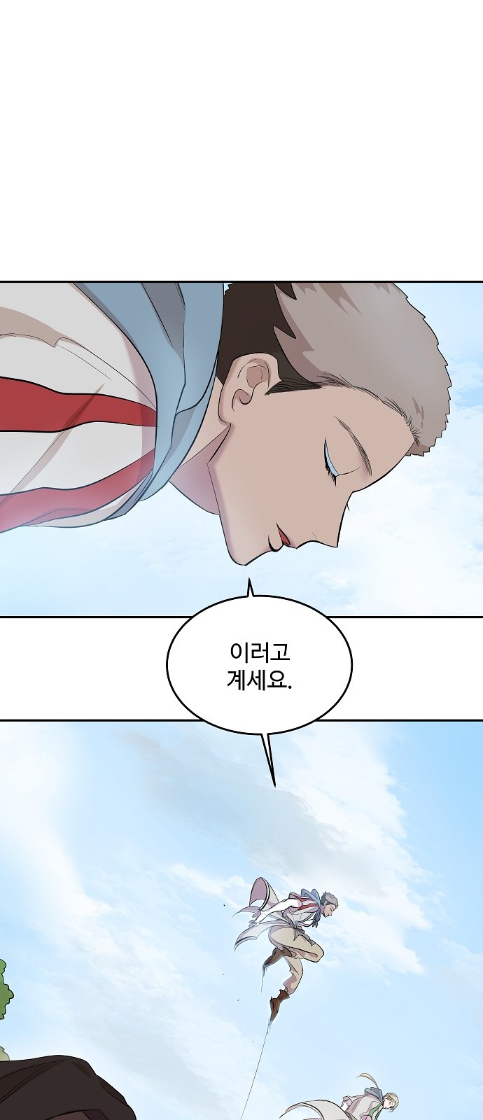 65 페이지