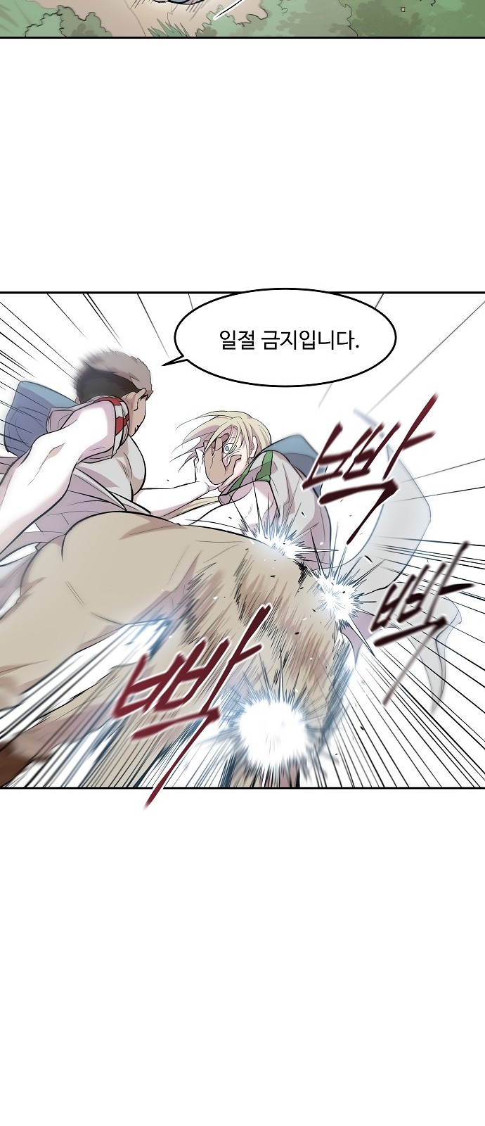 67 페이지