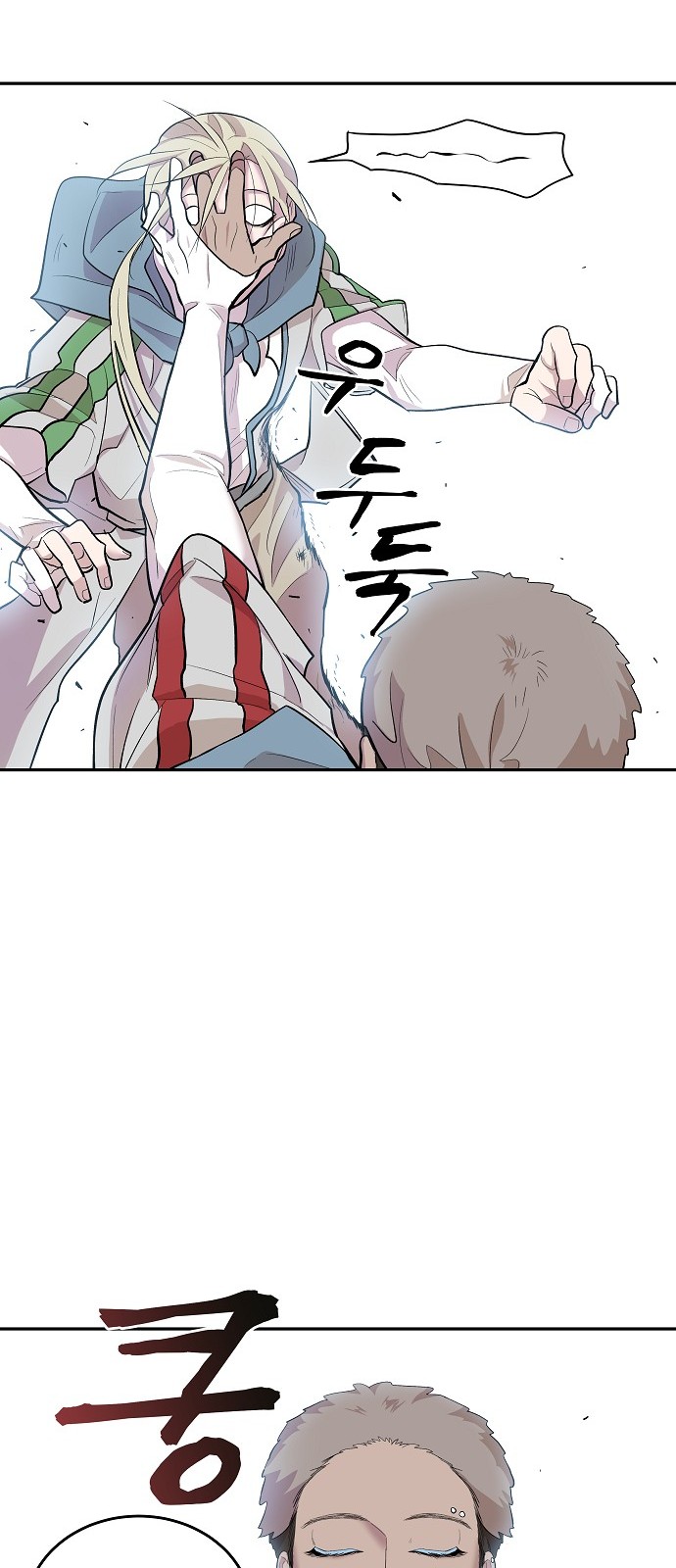 68 페이지