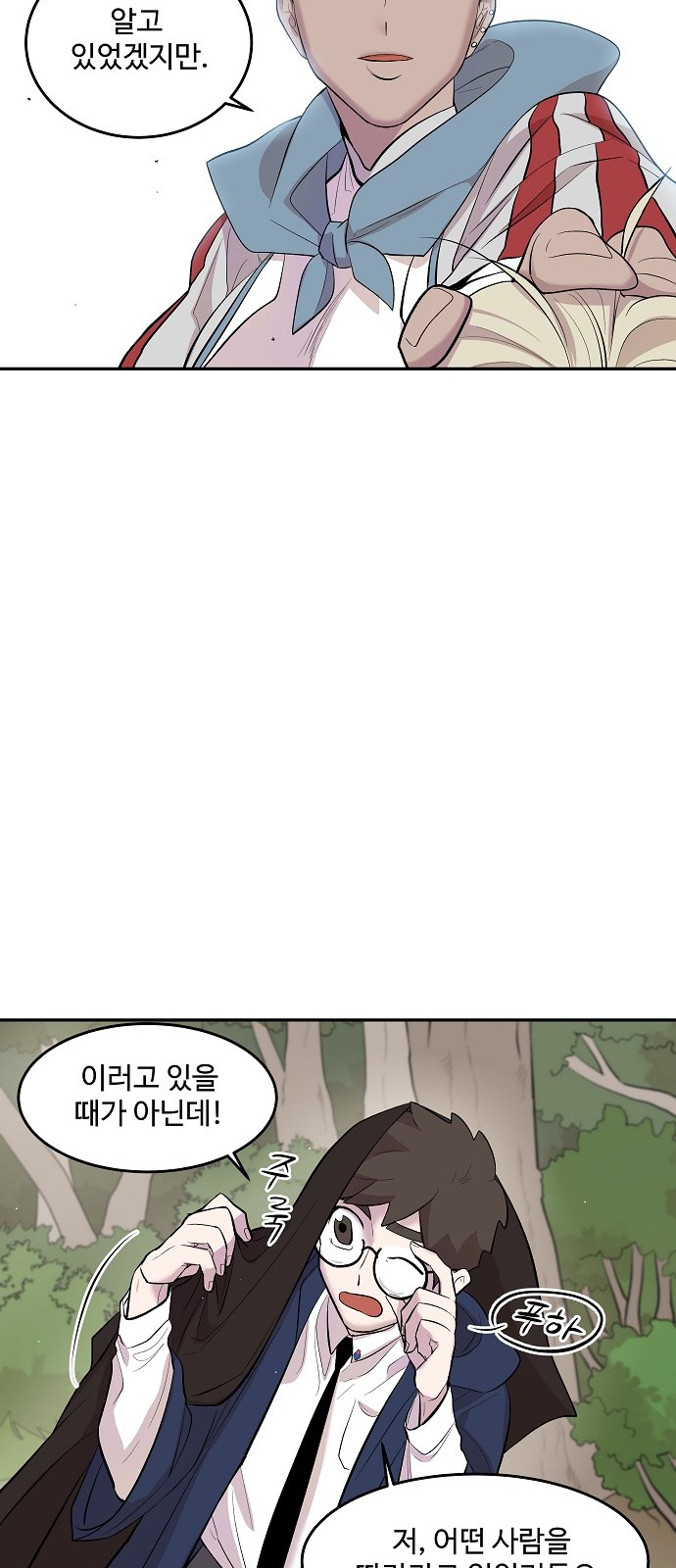 69 페이지