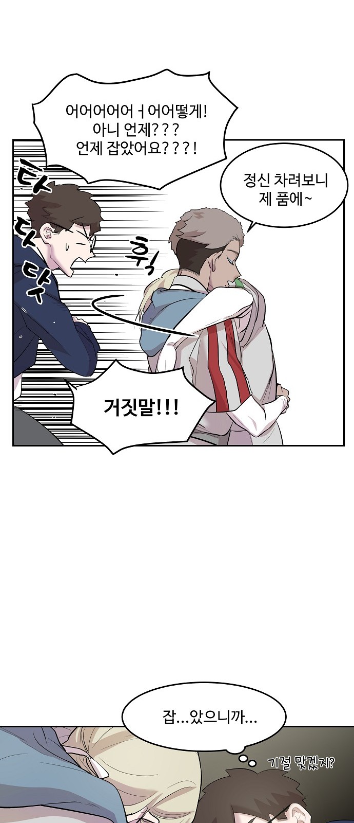 71 페이지