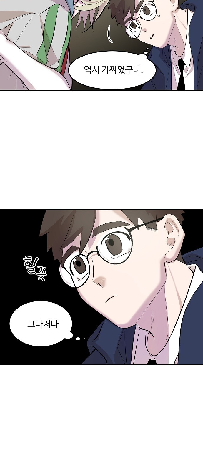 72 페이지