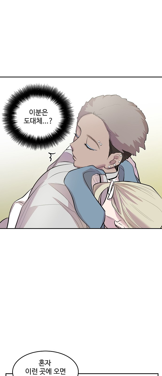 73 페이지