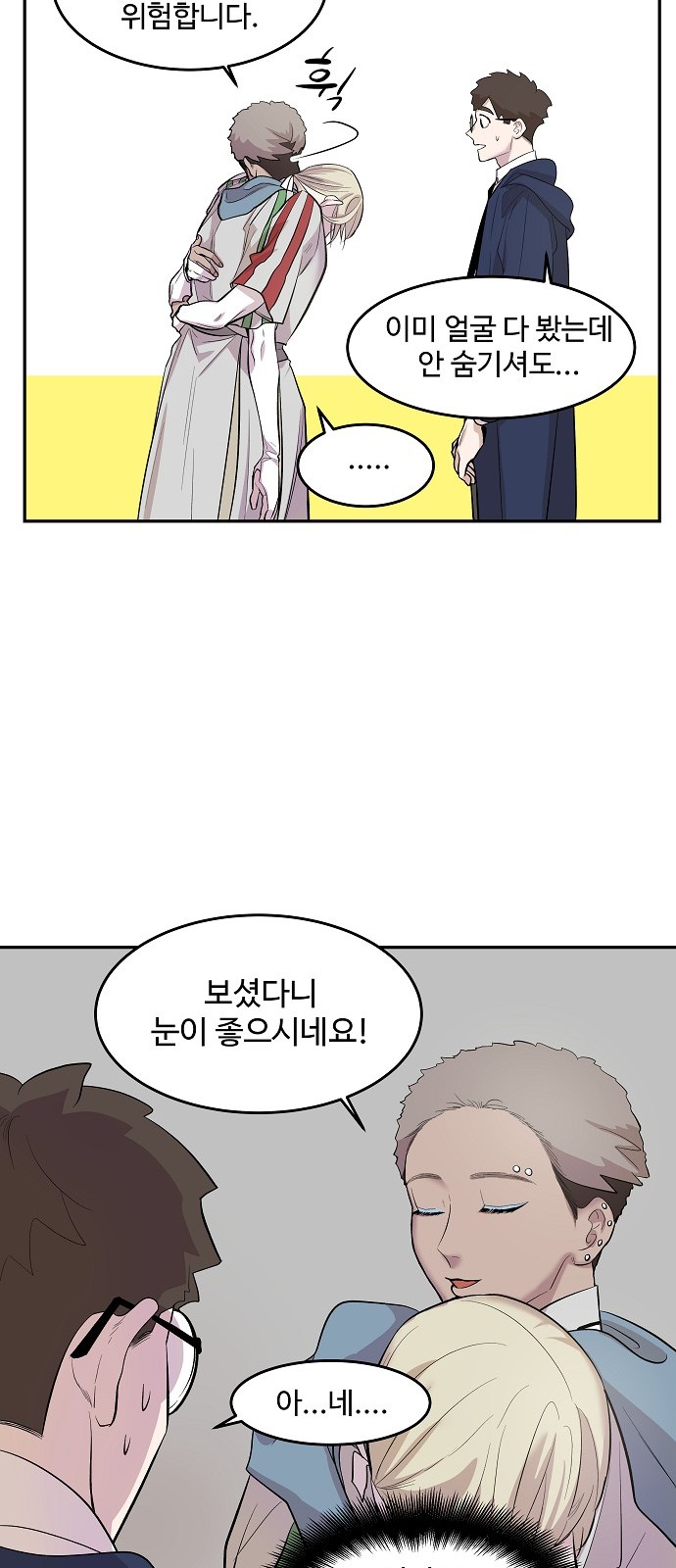 74 페이지