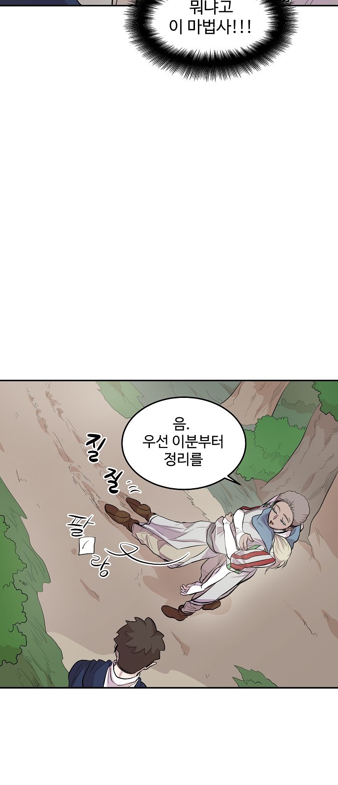 75 페이지