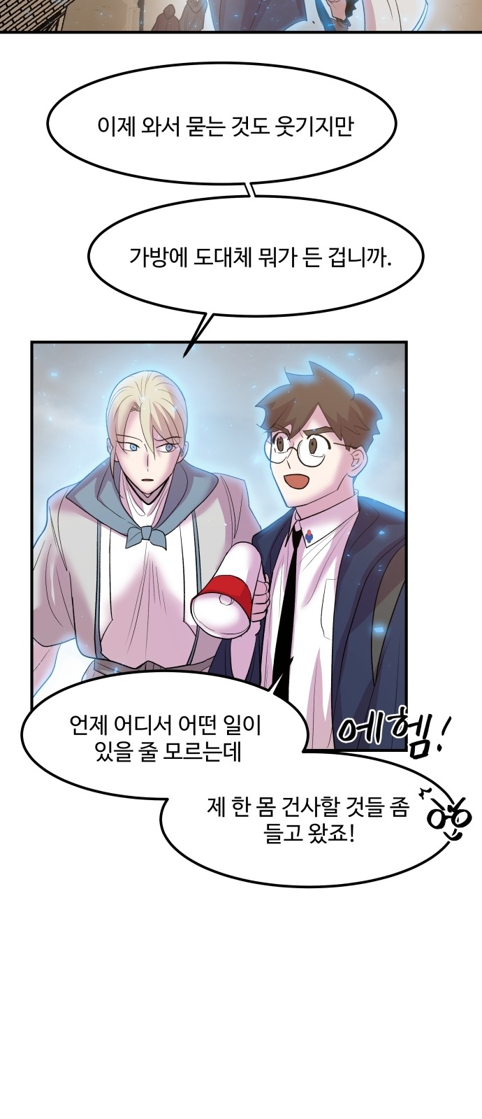 11 페이지