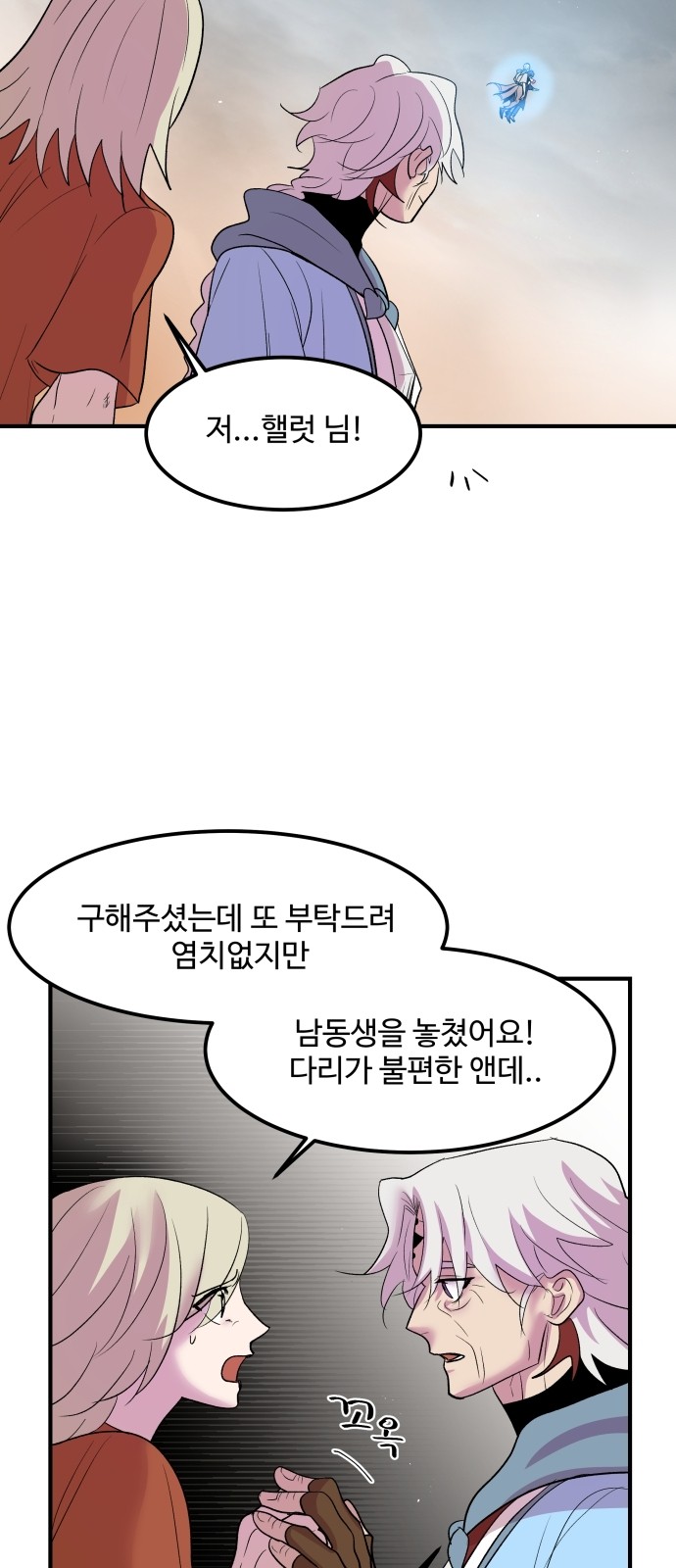 15 페이지