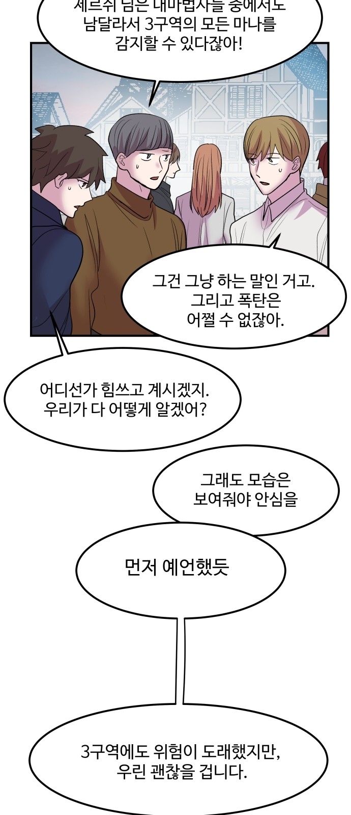 19 페이지