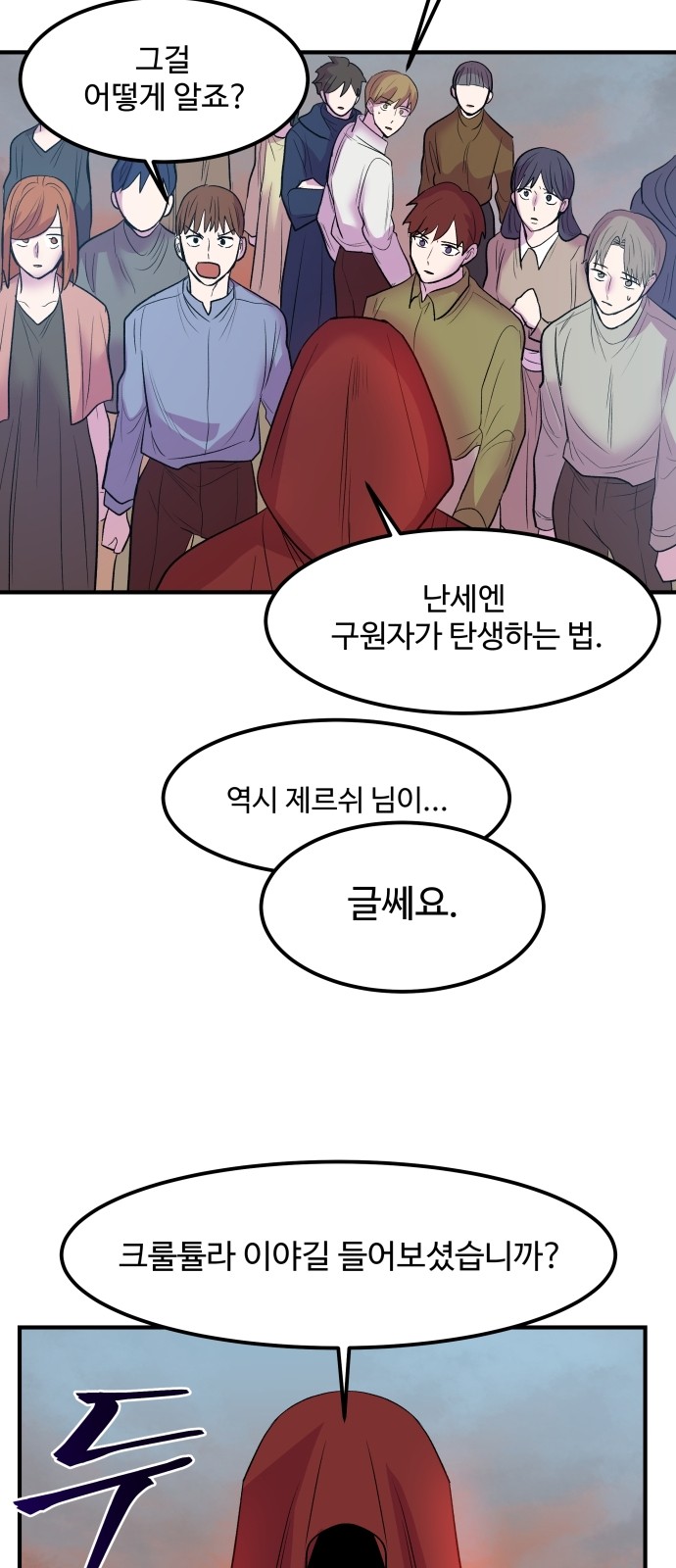 21 페이지