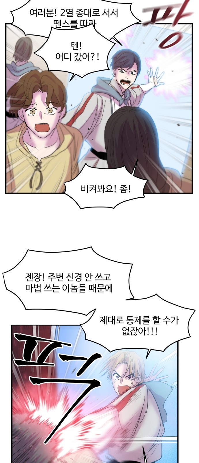 3 페이지
