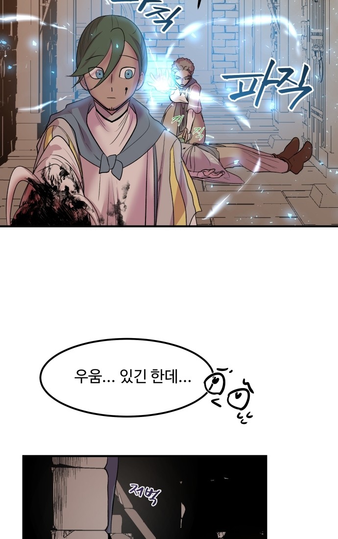 42 페이지